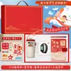 Temporada de Graduación Set de Regalo Empresarial Actividades Personalizadas Souvenirs Creativos para Exámenes de Admisión a Secundaria y Universidad Regalos con Título de Lista Dorada para Estudiantes