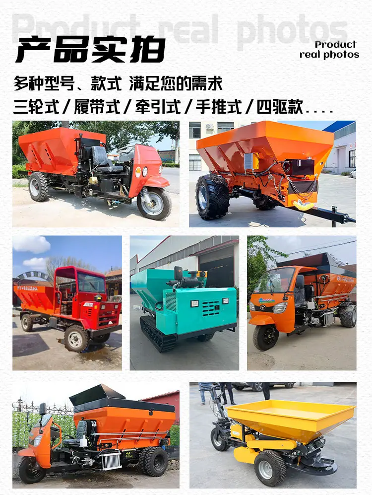 撒粪车详情-_07