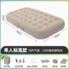 Fabricantes de Yiwu colchão de ar cama tenda uso ao ar livre um botão automático inflável colchão acampamento cama inflável colchão de dormir atacado