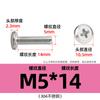 Tornillo de cabeza plana Phillips de acero inoxidable 304 con borde invertido y ranura cruzada para mueble de noche, M3M4-M8