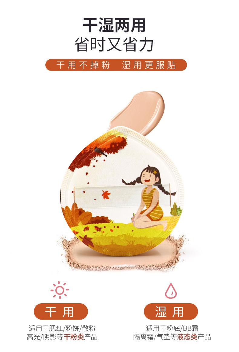 棉花糖水滴落叶知秋款详情页_11.jpg