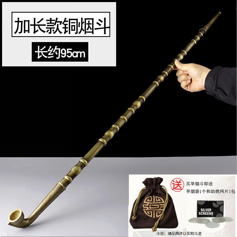 烟斗