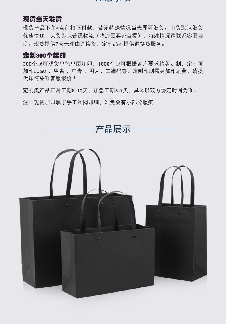 敲钉纸袋 详情页-03.png