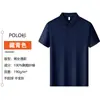 Playeras tipo polo de manga corta para verano, Playeras personalizadas, Playeras culturales con estampado de logo, Ropa de trabajo para grupos corporativos, Ropa de trabajo de secado rápido por ambos lados