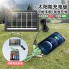 Cargador de Batería de Litio Solar Portátil Multifuncional para Exteriores Banco de Energía Luz Juego de Sistema Solar Pequeño