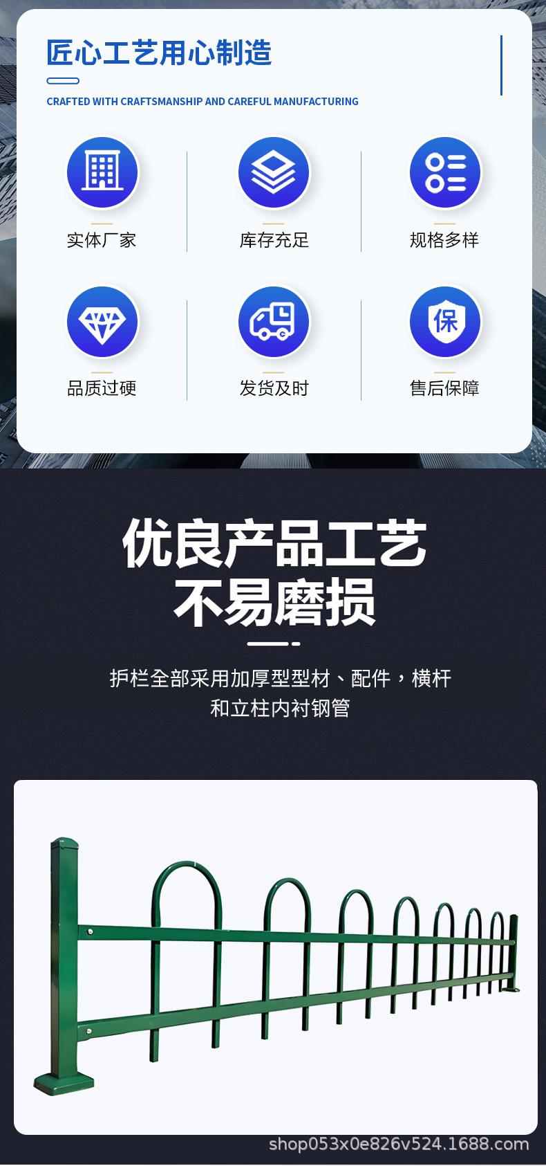 草坪护栏详情页_03.jpg