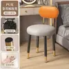 Taburete de Maquillaje con Sensación de Lujo Ligero y Gama Alta, Taburete para el Hogar con Respaldo para Habitación de Niñas, Silla de Tocador para Dormitorio Principal, Taburete Redondo, Silla de Manicura