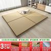Esterilla Tatami Japonesa, Esterilla de Palma de Coco, Colchón de Yute, Esterilla Tatami Doméstica con Calefacción Eléctrica, Esterilla Kang, Cojín para Asiento de Ventana de Mirador