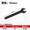 Llave de boca simple, Llave de impacto de alta resistencia, Llave de boca de mango largo, Llave de boca de impacto de acero aleado negro con mango extendido