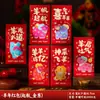2027 Año Nuevo del Cabra Sobres Rojos para el Año Nuevo Chino Creativos de Dibujos Animados Ritual de Año Nuevo Carteras para Regalo de Dinero para Saludos de Año Nuevo