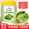 Brotes Verdes de Cebada, Polvo de Brócoli, Polvo Sustituto de Comida de Brotes de Cebada, Polvo de Verduras Deshidratadas, Remolacha, Apio, Hoja de Loto, Lechuga