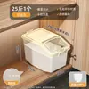 Cubo para Arroz Cocina Hogar Cubo de Almacenamiento de Granos Caja de Almacenamiento de Cinco Granos Cubo de Arroz Sellado a Prueba de Humedad Tarro de Almacenamiento de Arroz de Grado Alimenticio