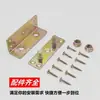 Bisagra de Cama Extensa Accesorios de Cama de Madera Maciza Hardware Fijo de Cama Alta y Baja Código de Esquina Resistente Gancho de Bisagra de Cama Conector de Gancho