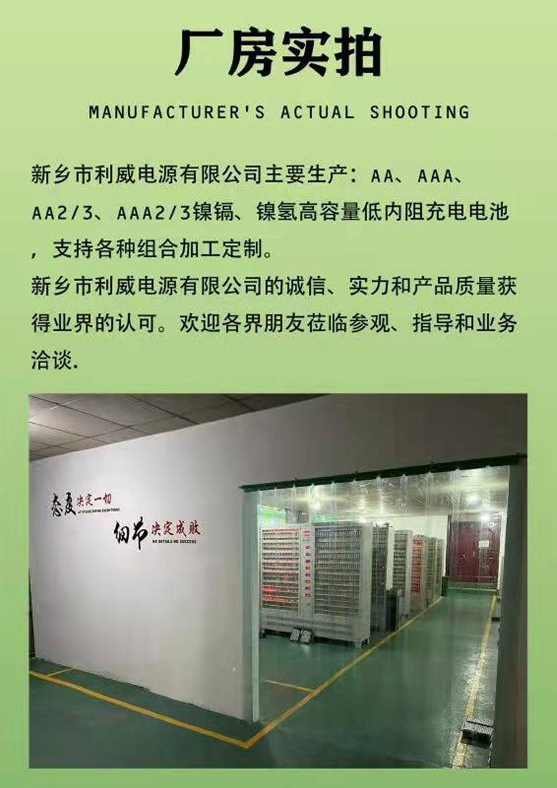 微信图片_20240319091726