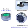 Accesorios para grifo filtro de agua a prueba de salpicaduras aireador filtro núcleo interno malla boquilla alambre interno diente externo salida de agua