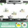 Pegatinas a Prueba de Aceite para Cocina, Azulejos Estufa Encimeras, Impermeables, a Prueba de Humedad, Resistentes a Altas Temperaturas, Papel Tapiz Autoadhesivo, Renovación de Gabinetes, Papel Tapiz Engrosado