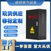 Caja de protección para estación de carga vertical de fábrica al por mayor, caja de protección para estación de carga doméstica, ideal para Tesla Xiaopeng