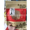 Biscoito lua rosa zíper UV confeitaria papel Kraft janela transparente corrente cola saco de embalagem plástico personalização