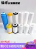 Elemento filtrante enfriador máquina de corte por láser 5 pulgadas 10 pulgadas Tongfeite Yuyudongyang Bobinado de alambre remover