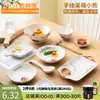 Al por mayor ya Cheng de cuenco de cerámica para el hogar individual para comer plato cuenco para sopa cuenco para fideos lindo creativo personalizado Plato de cuenco cuchara