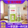 Água de Ervas Xiangyitang Yunnan para Brotoeja Quente para Bebês e Crianças para Prevenir Picadas, Remover Brotoeja e Aliviar Coceira Água Sanitária Tônica Água para Brotoeja