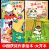 O Livro Ilustrado da Batalha dos Hábitos Comportamentais Infantis Tem 10 Livros para Ajudar as Crianças a Aprender Autogerenciamento, Higiene, Pontualidade e Uso do Banheiro