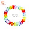 Kaifeng fiesta guirnalda hawaiana niños adulto Festival falda de hierba para escenario accesorios de actuación disturbio accesorios de burla para alcoba nupcial