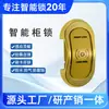 Cerradura de Armario con Sensor para Sala de Sauna, Candado para Taco de Billar, Cerradura Electrónica Inteligente, Cerradura de Tarjeta Magnética, Casillero de Gimnasio con Pulsera Personalizada