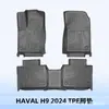 Adecuado para Haval H9 2024 Tapetes de Piso TPE Tapetes de Piso de Material 3D para Todo Clima Accesorios de Modificación Interior