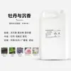 Aceite Esencial de Aromaterapia Hotel Cinco Estrellas Líquido de Relleno Especial para Hotel Fragancia Duradera para Interiores del Hogar Desodorización de Baño