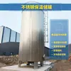 Tanque de Aço Inoxidável 304 para Óleo Comestível de 50 Metros Cúbicos, Tanque Isolado de Aço Inoxidável para Banha, Tanque de Aço Inoxidável 316 para Xarope de Malte