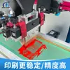 Máquina de Serigrafia Curva Alinhamento Servo Copo Plástico Copo de Chá com Leite Máquina de Impressão Cursor Máquina de Serigrafia Circular de Cor Única e Dupla