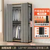 Guarda-roupa com Estrutura de Aço, Fácil de Montar, Guarda-roupa de Tecido para Uso Doméstico no Quarto, Resistente e Durável, Armário de Armazenamento para Apartamentos Pequenos