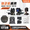 Acessórios para máquina de crimpagem de terminais ultraautomática: Molde OTP, molde horizontal, molde vertical, molde de peça única, molde em U, molde de quatro lados, alimentador de lâminas