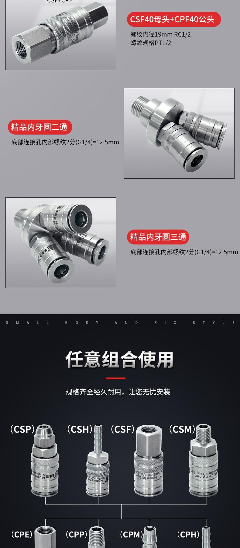 详情_05