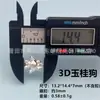 Pie de 3D Plata 999 Suzuki Nafu Colgante Accesorios Pulsera Círculo Xiangyun DIY Cuerda de Mano Plata Esterlina Dura Joyería Perro Yugui
