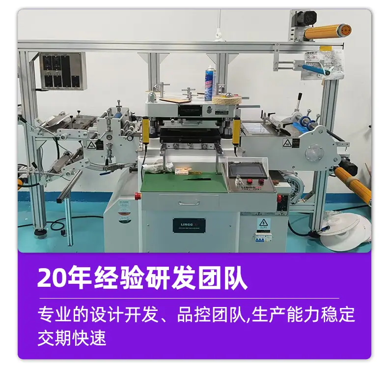 模切详情_10.jpg