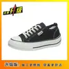 Sapatos Plataforma Antiderrapantes de Solado Grosso Aumentadores de Altura 2026 Moda Nova de Início de Outono Versáteis Finos Estudante Casuais Tênis com Cadarço