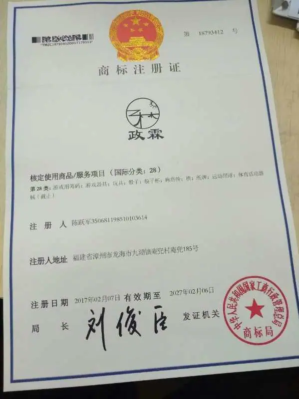 微信图片_20200312172428