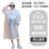 Impermeable para Adultos al por Mayor Pantalones de Lluvia para Todo el Cuerpo Espesados Eva Desechable con Capucha Impermeable Senderismo
