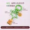 Cen Cento Estilos Cinco Elementos Chaveiro Pequeno Pingente DIY Carro Pendurado Bolsa Pendurado Ornamento Fio de Algodão Esfregado à Mão Pingente de Borla Celular Pendurado Ornamento