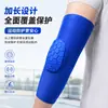 Cotoveleiras de Basquete Huawei em Lycra, Cobertura Total Estendida, Equipamento de Proteção Esportiva Anti-Colisão