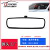 Aplicable al espejo endoscópico de cabina de automóvil Buick Lacrosse Chevrolet Cruze Yinglang Regal
