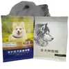 Bolsas de Embalaje para Alimentos para Perros con Sello de Ocho Lados, Bolsas Personalizadas para Alimentos para Gatos con Impresión a Color, Auto-parantes, Auto-sellantes, Bolsas de Embalaje de Grado Alimentario, Lotes Pequeños