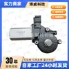 80730Jn00Aa02,80731Jn00A Es Adecuado para el Modelo 08-12 Teana J32 Motor de Elevación Izquierdo Delantero