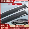 Adecuado para 07-26 Hyundai Santa Fe Deflectores de Ventana para Lluvia Acrílico Visera para Lluvia de Coche Protector de Lluvia Accesorios de Modificación Exterior