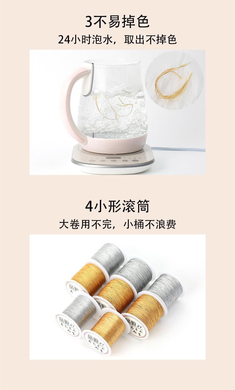 详情5.jpg