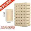 Fábrica de Papel Higiénico Personalizado OEM Rollo de Papel Sin Tubo Papel Higiénico Doméstico Exportación OEM Rollo Grande Pulpa de Bambú