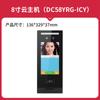 Haibaocheng Sistema Visual de Intercomunicação em Nuvem para Comunidade Inteligente Controle de Acesso Campainha Inteligente sem Fio com Leitor de Cartão e Reconhecimento Facial
