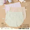 65-80 kg Tallas grandes sin costuras de nailon moldeadora cómodas transpirables hipoalergénicas bragas tipo bikini para mujer 7002 Dai